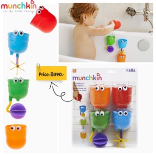 Munchkin Falls Baby and Toddler Bath Toy