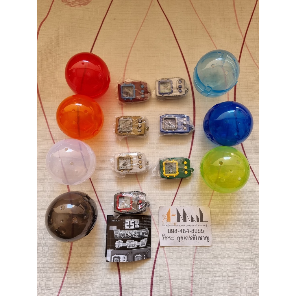 Bandai - Gashapon Digimon Pendulum Keychain V-Pet