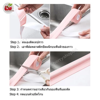 เทปกาวกันน้ำ เทปกาวซีล PVC กันน้ําและทนต่อโรคราน้ําค้าง สําหรับห้องครัวห้องน้ํา