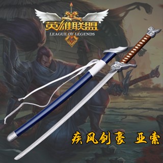 Japanese Sword ดาบซามูไร นินจา คาตานะ เอโดะ ญี่ปุ่น League of Legends LOL ลีกออฟเลเจนด์ Yasuo Yakuza Katana Wakizash