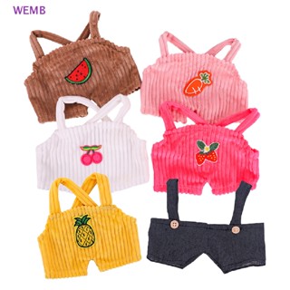 Wemb ใหม่ เสื้อผ้าตุ๊กตาเป็ด กรดไฮยารูลอนิก 30 ซม.