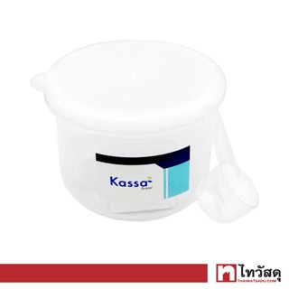 KASSA HOME ขวดโหลพลาสติก พร้อมช้อน รุ่น JCJ-1622 ขนาด 660 มล. สีขาว