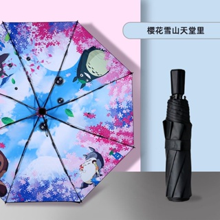 Automatic Anime Totoro Rain Sun Umbrella For Women Windproof Japanese Glibli Studio UV Umbrella Portable Parasol Nice Gi