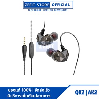 QKZ AK2 หูฟัง Earphone Sport Earbuds Stereo Headset With Mic BASS with 3.5mm