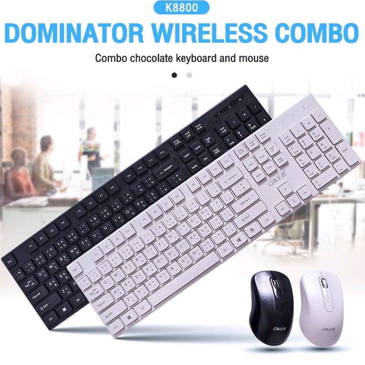🚀ส่งเร็ว🚀NEWมาใหม่🔥Okerชุดคีย์บอร์ด+เมาส์ไร้สาย DOMINATOR 2.4GHZ Wireless COMBO รุ่นOk0erKM-880