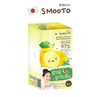 (ลดแรง) SMOOTO Official สมูทโตะ เลมอน-ซี สเนล ซูทติ้ง เจล (SMT29/กล่อง)