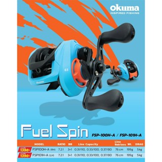 รอกตีเหยื่อปลอมทรงหยดน้ำ OKUMA (FUEL SPIN) ราคาพิเศษ