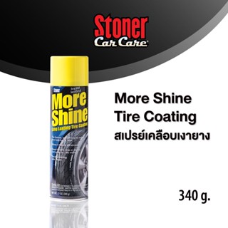 Stoner More Shine Tire Coating สเปรย์เคลือบเงายาง - 12 ออนซ์