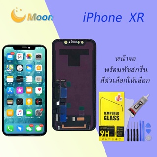 For i XR อะไหล่หน้าจอพร้อมทัสกรีน หน้าจอ LCD Display Touch Screen