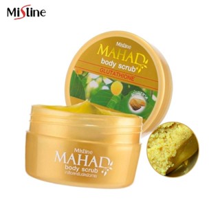 Mistine Mahad body scrub glutathione 200g. มิสทิน มะหาด บอดี้ สครับ เกลือสครับผม สครับขัดผิวกาย