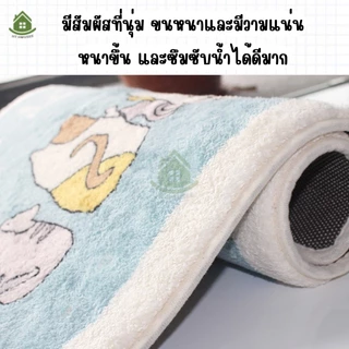 พรมเช็ดเท้า พรมเนื้อนุ่ม กันลื่น ขนาด50*80/40*60ซม มีหลายลาย แห้งไว ซึมซับน้ำได้ดี สไตล์มินิมอล ตกแต่งบ้าน HT HOUSEE