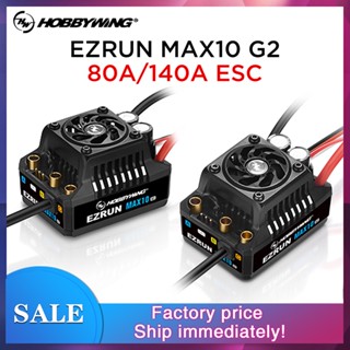 Hobbywing เซนเซอร์ไร้แปรงถ่าน ESC MAX10 G2 80A 140A ESC 2-4S สําหรับรถบรรทุกบังคับ สเกล 1/10