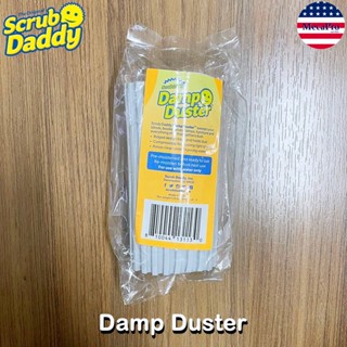 Scrub Daddy® Damp Duster ฟองน้ำอเนกประสงค์ ดักจับฝุ่น