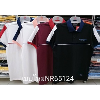 เสื้อโปโลไซส์ใหญ่ Polo เสื้อผู้ชายอ้วน แฟชั่น #NR65124 ไซส์ใหญ่ 2XL , 3XL , 4XL