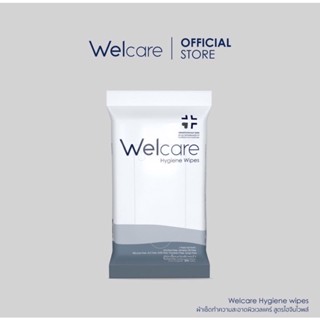 🔥พร้อมส่ง🔥ถูกที่สุด🔥ทิชชู่เปียก welcare Hygiene wipes ทำความสะอาดผิว สูตรไฮจีนไวพส์