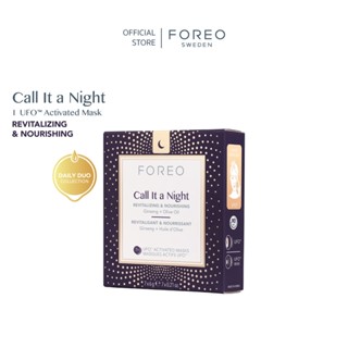 FOREO UFO Mask Call It a Night x 7 ฟอริโอ้ ยูเอฟโอมาส์ก สูตรกลางคืน (7 ซอง/กล่อง)