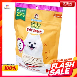 แบร์ริ่ง เจอร์กี้ ทรีทส์ ซอฟท์สแน็ค ขนมสุนัข รสนม 300 ก.Bearing Jerky Treats Soft Snack, Dog Treats, Milk Flavor, 300 g.