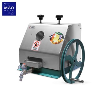 MAO เครื่องรีดน้ำอ้อย แบบมือหมุน เครื่องสกัดน้ำอ้อย สแตนเลส …