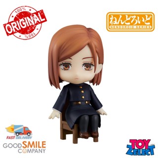 พร้อมส่ง+โค๊ด Nendoroid Swacchao! Nobara Kugisaki: Jujutsu Kaisen  (ลิขสิทธิ์แท้)