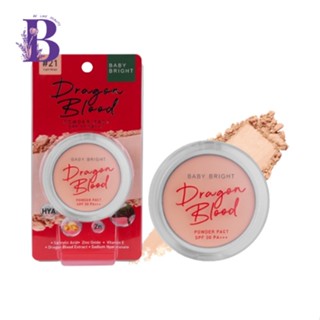 (แป้งพัฟ) Baby Bright Dragon Blood Powder Pact SPF30 PA+++ 7กรัม ดราก้อน บลัด พาวเดอร์ แพ็ค