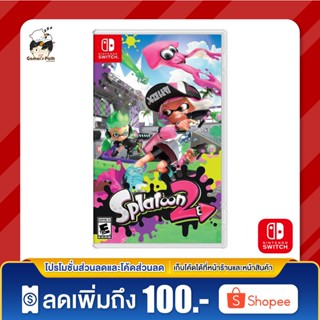 Nintendo Switch: Splatoon 2 ของแท้ 100% [มือ 1]