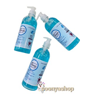 JNB Alcohol Hand Gel 500 ML.เจลอนามัยล้างมือไม่ต้องใช้น้ำ