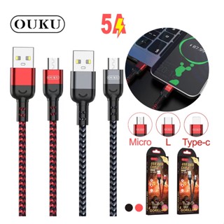 ของแท้👍🏻OUKU X12 สายชาร์จ สายถัก KingKong Data Cable ยาว 1เมตร จ่ายไฟ 5A สายคิงคอง สำหรับ L Cable / Micro USB / Type-C