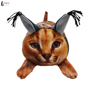 ตุ๊กตานุ่ม รูปการ์ตูน Caracal สําหรับตกแต่งโซฟา รถยนต์ สํานักงาน