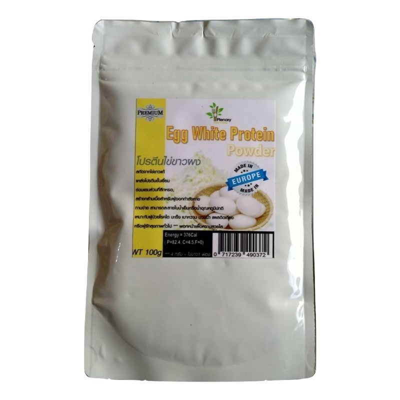 โปรตีนไข่ขาวผง Egg White Protein Powder บรรจุ 100 กรัม x 1 ซอง สกัดจากไข่ขาวแท้ (4 กรัมเท่ากับไข่ขาว