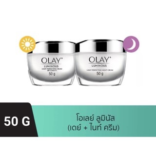 OLAY โอเลย์ Luminous สูตรผิวใส เดย์ครีม 50g +ไนท์ครีม 50g | Day Cream