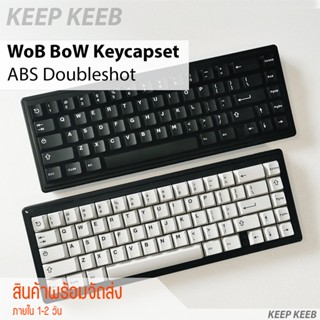 WOB / BOW Keycaps cherry profile ABS double shot keycap