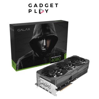 GALAX GeForce RTX™ 4080 16GB SG 1-Click OC 256 BIT ประกันศูนย์ไทย