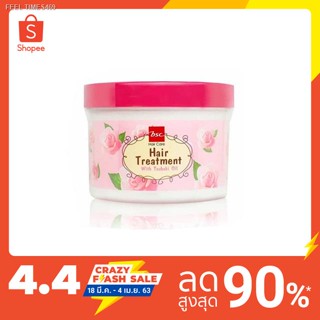 🔥ส่งไวจากไทย🔥🍒บีเอสซี กลอสซี่ แฮร์ ทรีทเม้นท์ Bsc Glossy Hair Treatment Wax 450g สูตรเข้มข้น สำหรับผมแห้งเสีย บำรุงผม