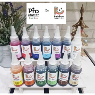 (มี อย.) สีเจลผสมอาหาร 30 g.  Rainbow  สีผสมอาหาร (ชื่อเดิม Pro master ตัวเดียวกันจ้า)