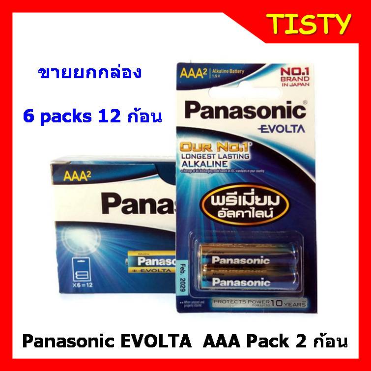 **ขายยกกล่อง** Panasonic EVOLTA  AAA pack 2 ก้อน 6 packs 12 ก้อน LR03EG/2BN Premium Alkaline Battery