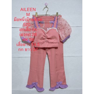 ชุดเซ็ตกางเกงขายาว สีชมพู AILEEN SIZE M มือหนึ่งป้ายห้อย