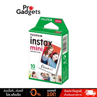 Fujifilm Instax Mini Film White Frame ฟิล์มขอบขาว 10 แผ่น ฟิล์มโพราลอยด์