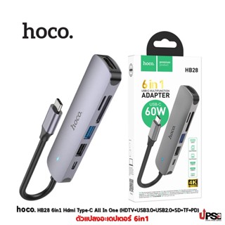 hoco. HB28 Type-C Hub ตัวแปลงอะเดปเตอร์ 6in1 HDTV+PD+USB3.0+USB2.0+SD+TF