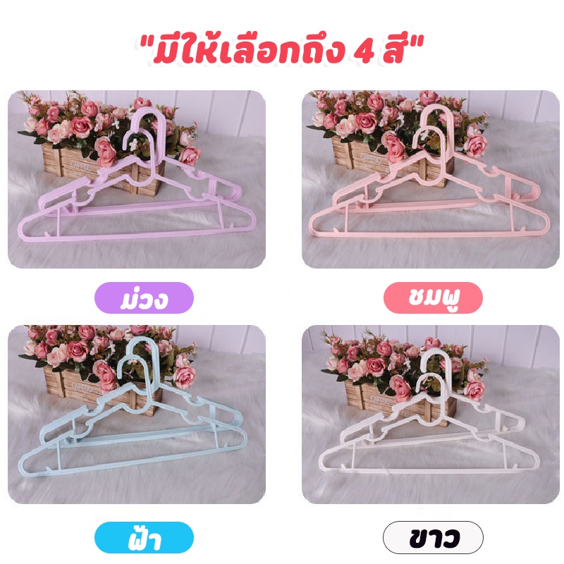 [ร่องเเขวนเสื้อกล้าม] ไม้แขวนเสื้อสายเดี่ยวแบบพลาสติกยืดหยุ่นได้ มีตะขอเเขวนเสริมไปให้ สีพาทเทล CD - รูปที่ 7