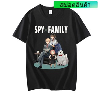 DRG ❇✆✠เสื้อยืดเท่ๆ New Anime T-Shirts Spy x Family Print Men Women Fashion Streetwear Oversized O-Neck T Shirt Harajuku