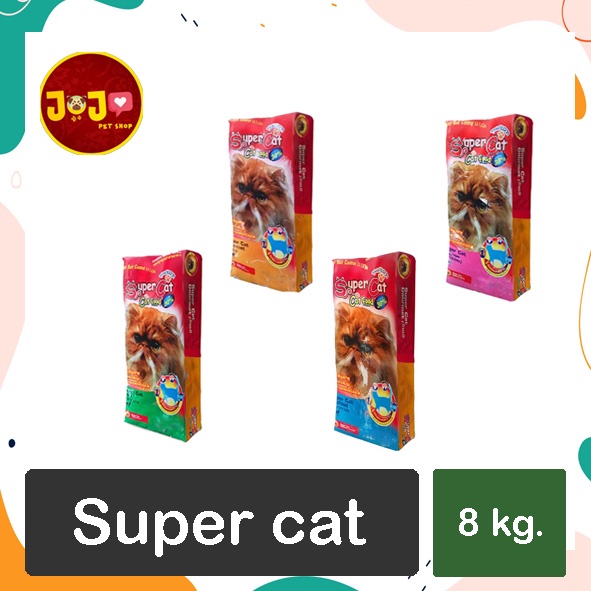 อาหารแมว super cat ขนาด 8 กก.