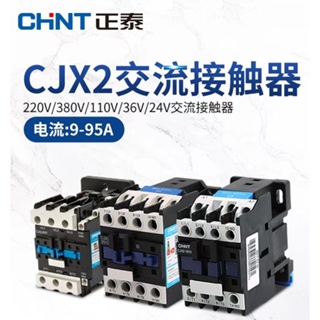 Chnt คอนแทคเตอร์ AC 220V เฟสเดียว CJX2-4011 5011 6511 8011 9511 380V24V