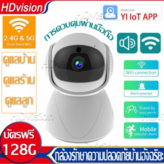 บัตรฟรี 128GB กล้องวงจรปิด wifi 2.4g/5g รุ่น OEM Mi home security ip camera กล้องวงจร กล้องวงจรปิดไร้สาย กล้องวงจรปิด