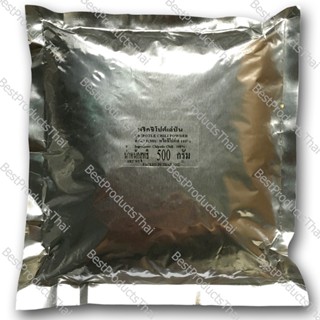 CHIPOTLE CHILI POWDER 100% Net Weight 500 Grams Sachet High Quality of Spices with Special Selection to Bring the Clean