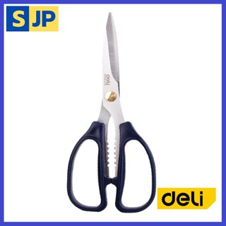 Deli Kitchen Scissors กรรไกรครัว สเตนเลส สำหรับตัดอาหาร ขนาด 170 mm** อุปกรณ์ตัด