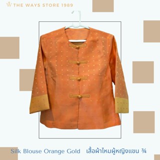 เสื้อผ้าไหมผู้หญิงแขน ¾  Orange Gold Blouse 3/4 Sleeve ทำจากไหมทอลายในตัว JQ Silk 100%