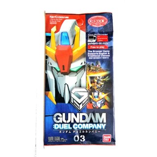 (Sealed Pack) ซองสุ่ม การ์ดกันดั้ม ดูเอล คอมปานี ( GUNDAM DUEL COMPANY 03 TRADING CARDS)