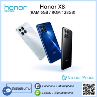 Honor X8 (RAM 6GB + ROM 128GB) หน้าจอขนาด 6.7 นิ้ว ด้วยน้ำหนักที่เบา