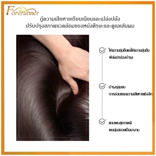 เคราตินบำรุงผม ครีมหมักผม ทรีทเมนท์เคราติน ครีมหมักผม เคราตินหมักผม ครีมหมักผมเคราตินสด บำรุงผมมี Conditioner 260G(904)