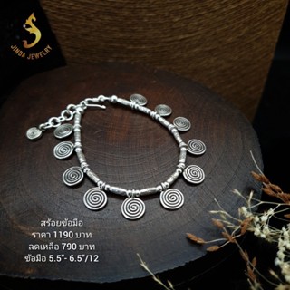 (JindaJewelry )สร้อยข้อมืองานกะเหรี่ยงเงินแท้92.5%